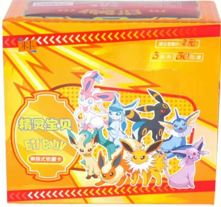Eif Baby Booster Box