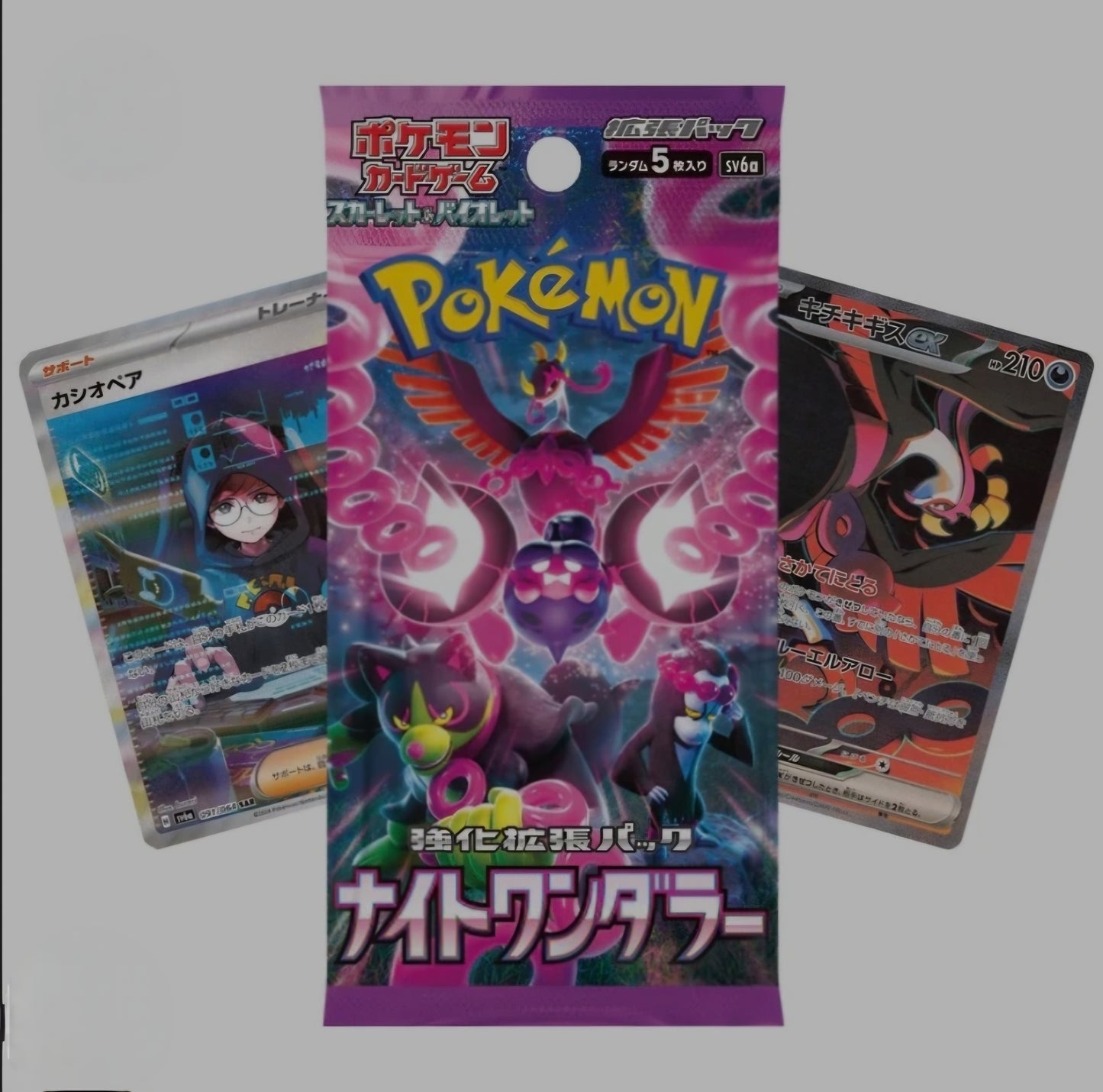 Japanese Night Wanderer Pack