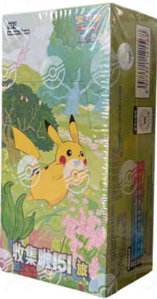 Pokemon Chinese 151 Slim Packs (15 packs)